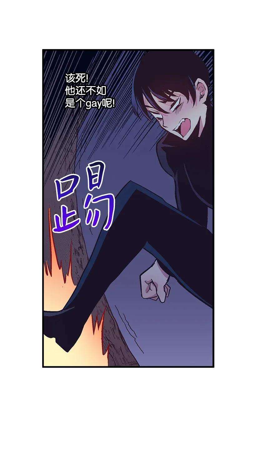 失落的公主35 在意