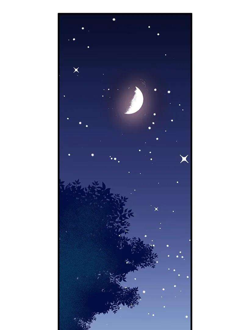 失落的公主35 在意