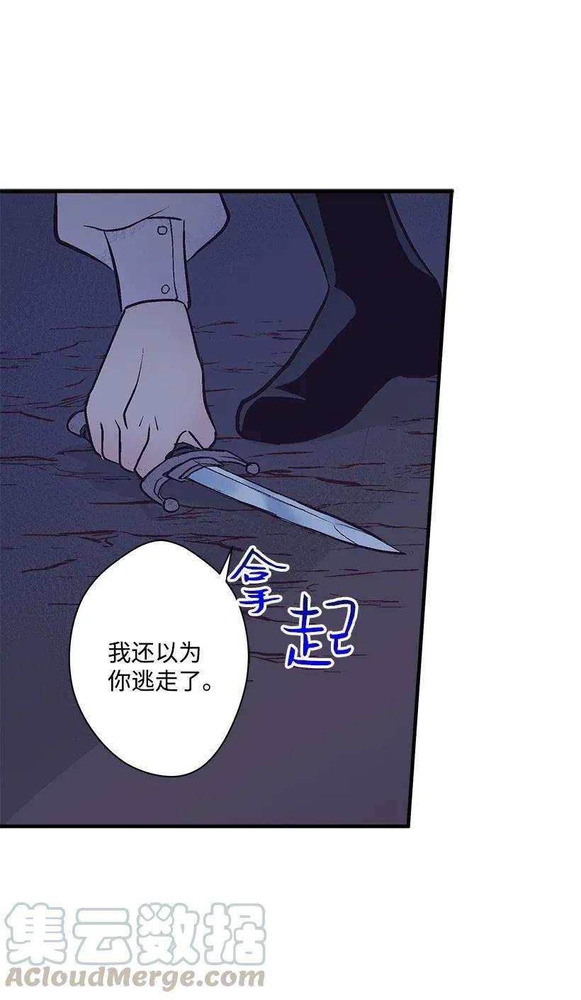 失落的公主35 在意