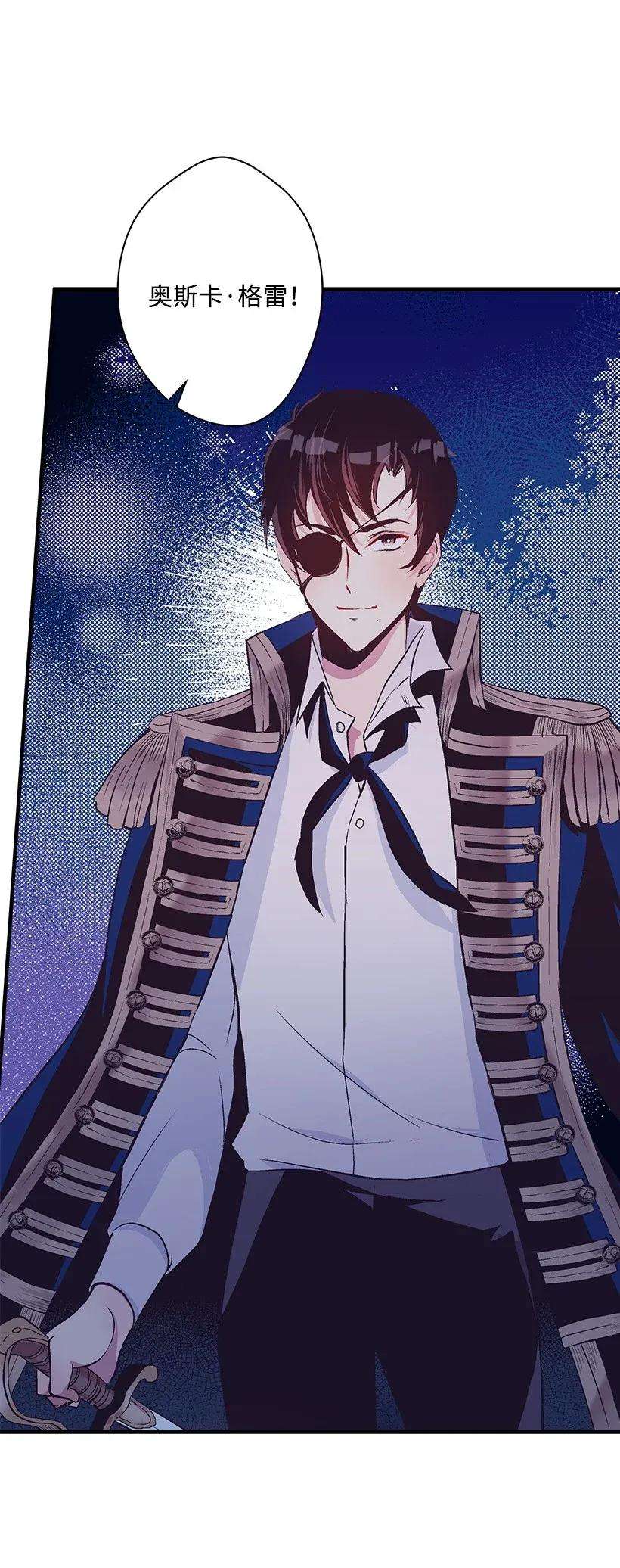 失落的公主35 在意