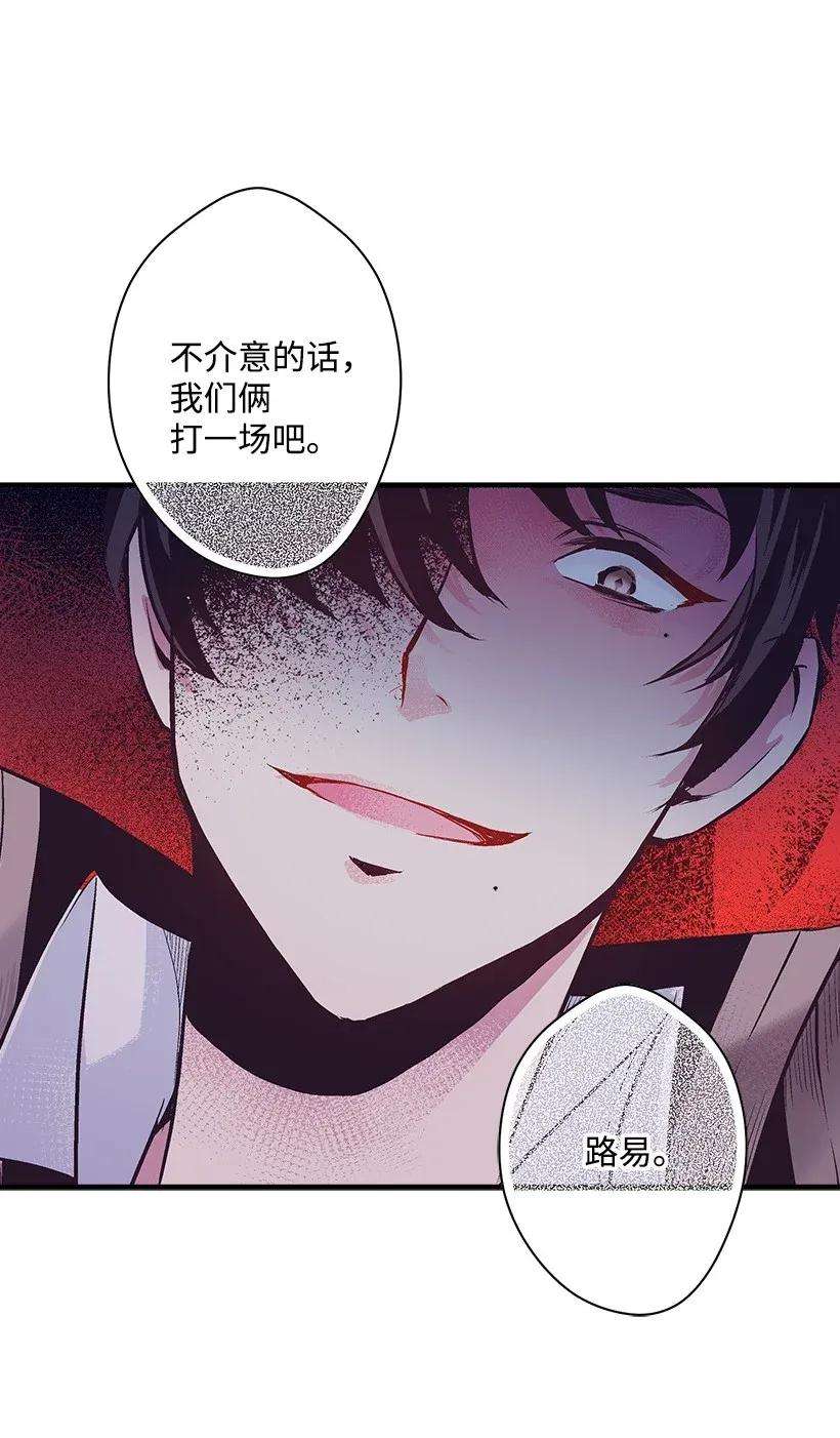 失落的公主35 在意