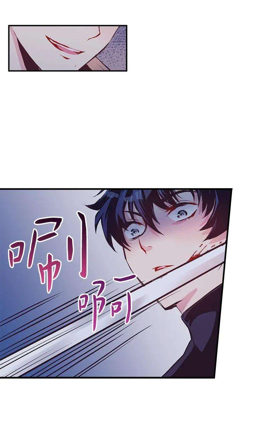 失落的公主35 在意