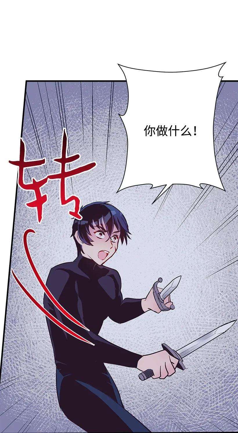 失落的公主35 在意