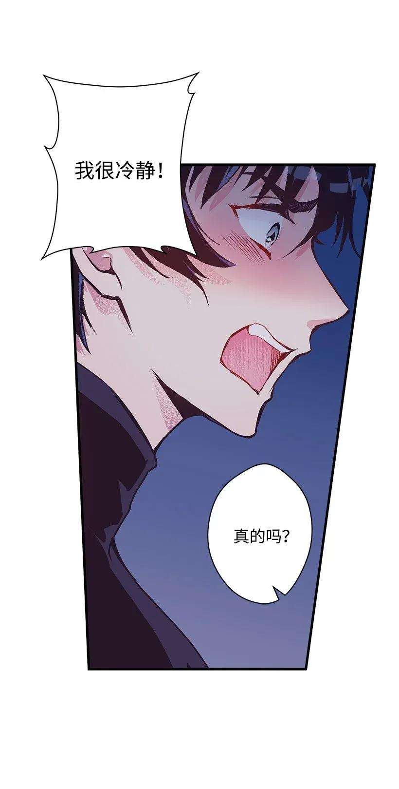 失落的公主35 在意