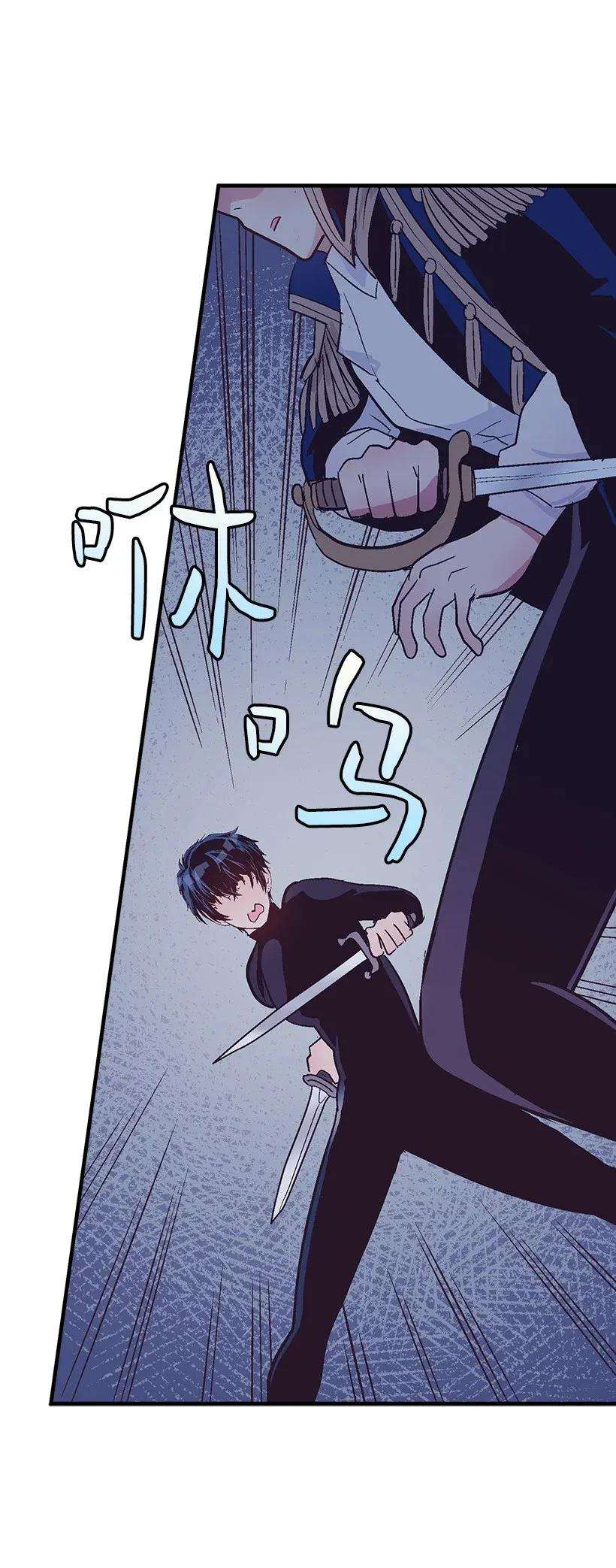 失落的公主35 在意