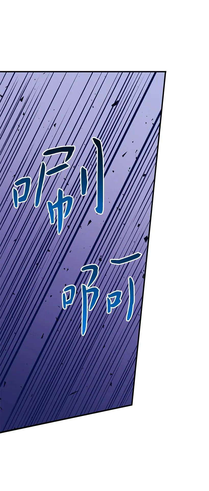 失落的公主35 在意