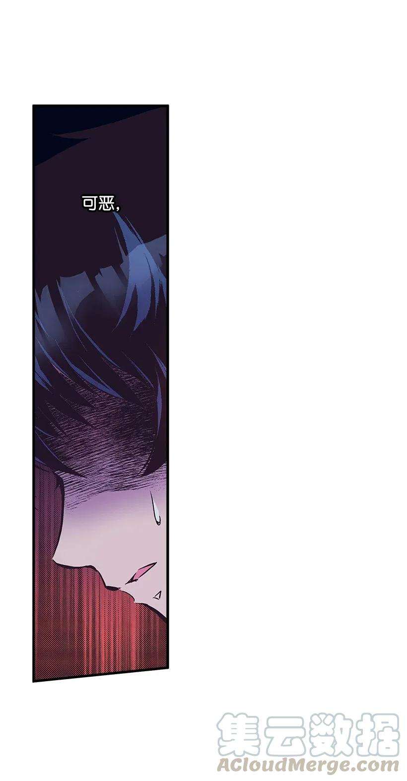 失落的公主35 在意