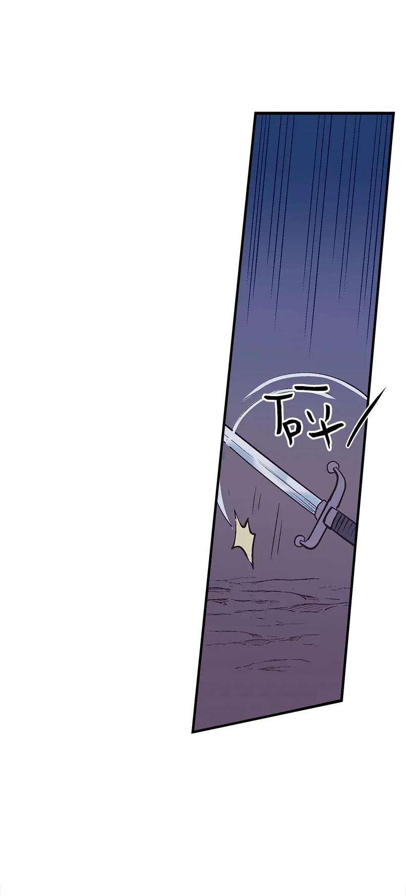 失落的公主35 在意