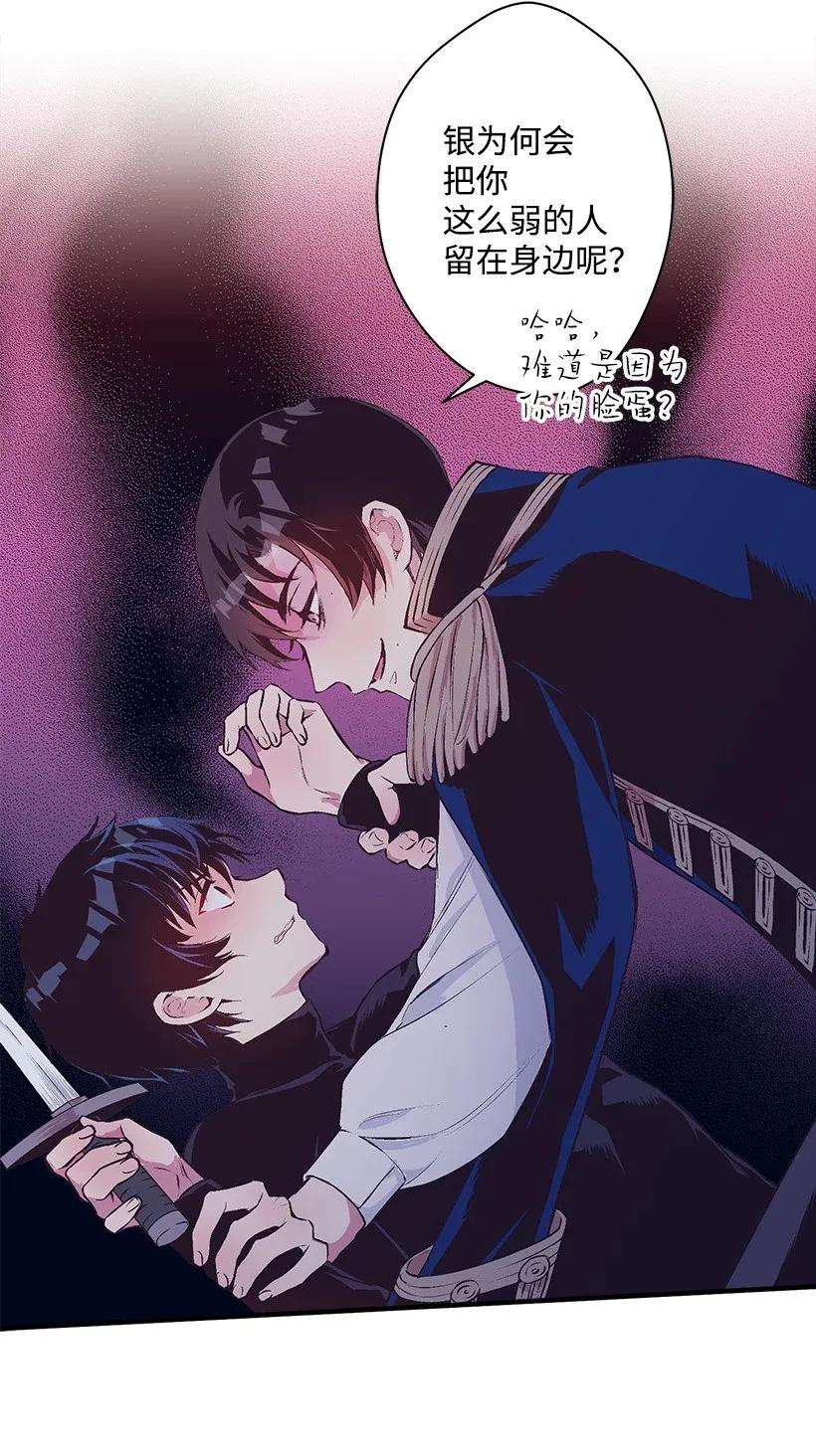 失落的公主35 在意