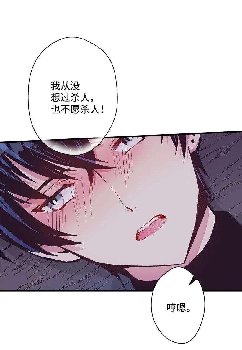 失落的公主35 在意