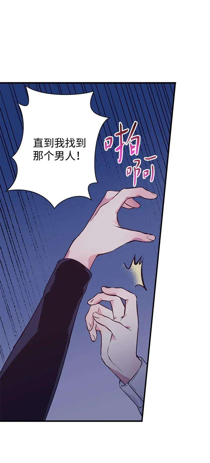 失落的公主35 在意