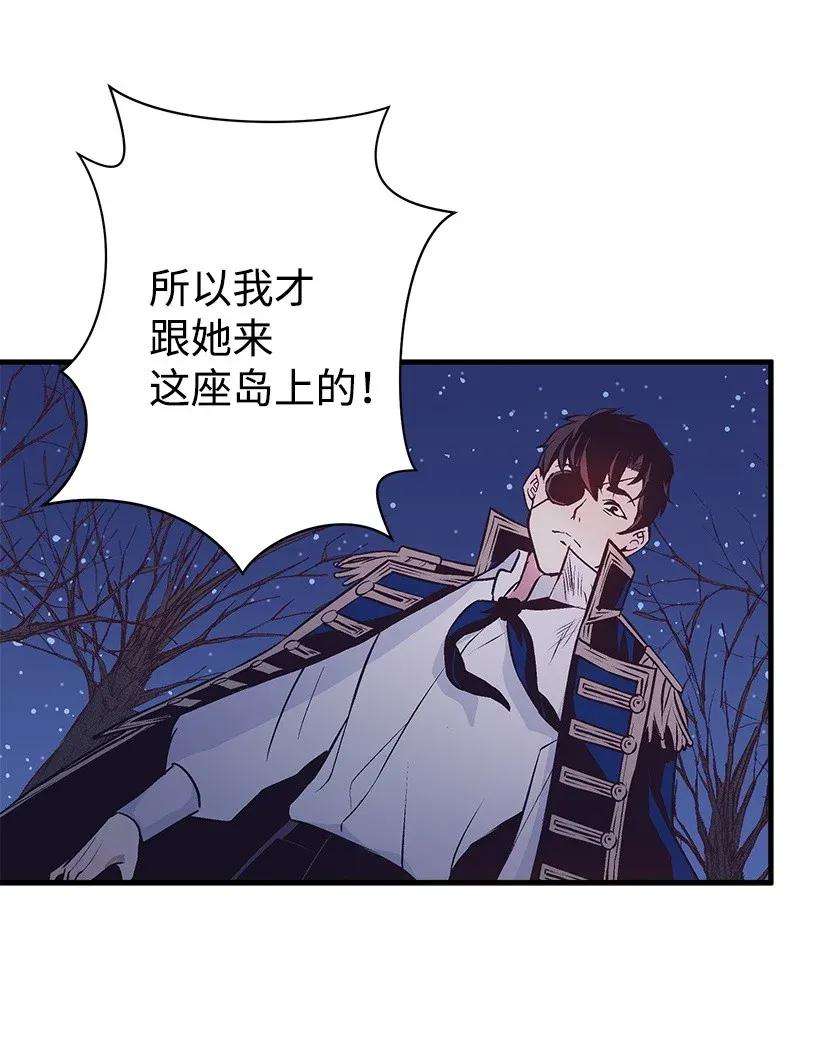 失落的公主35 在意