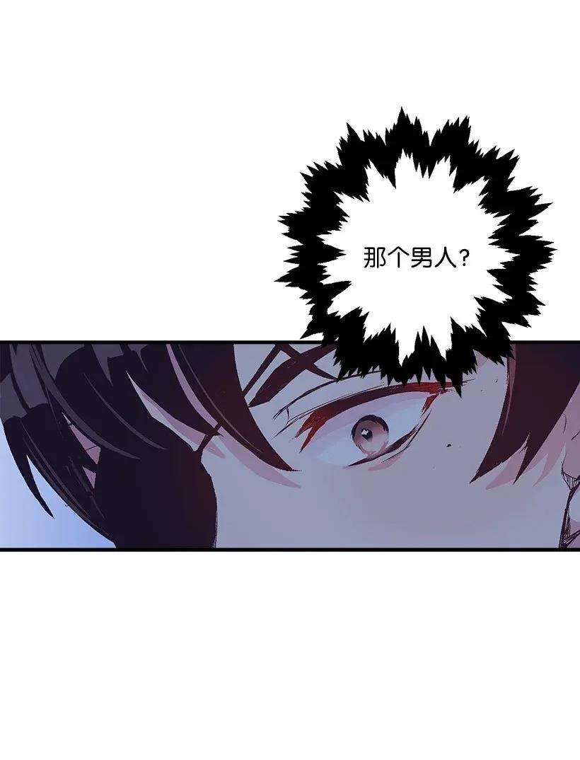 失落的公主35 在意