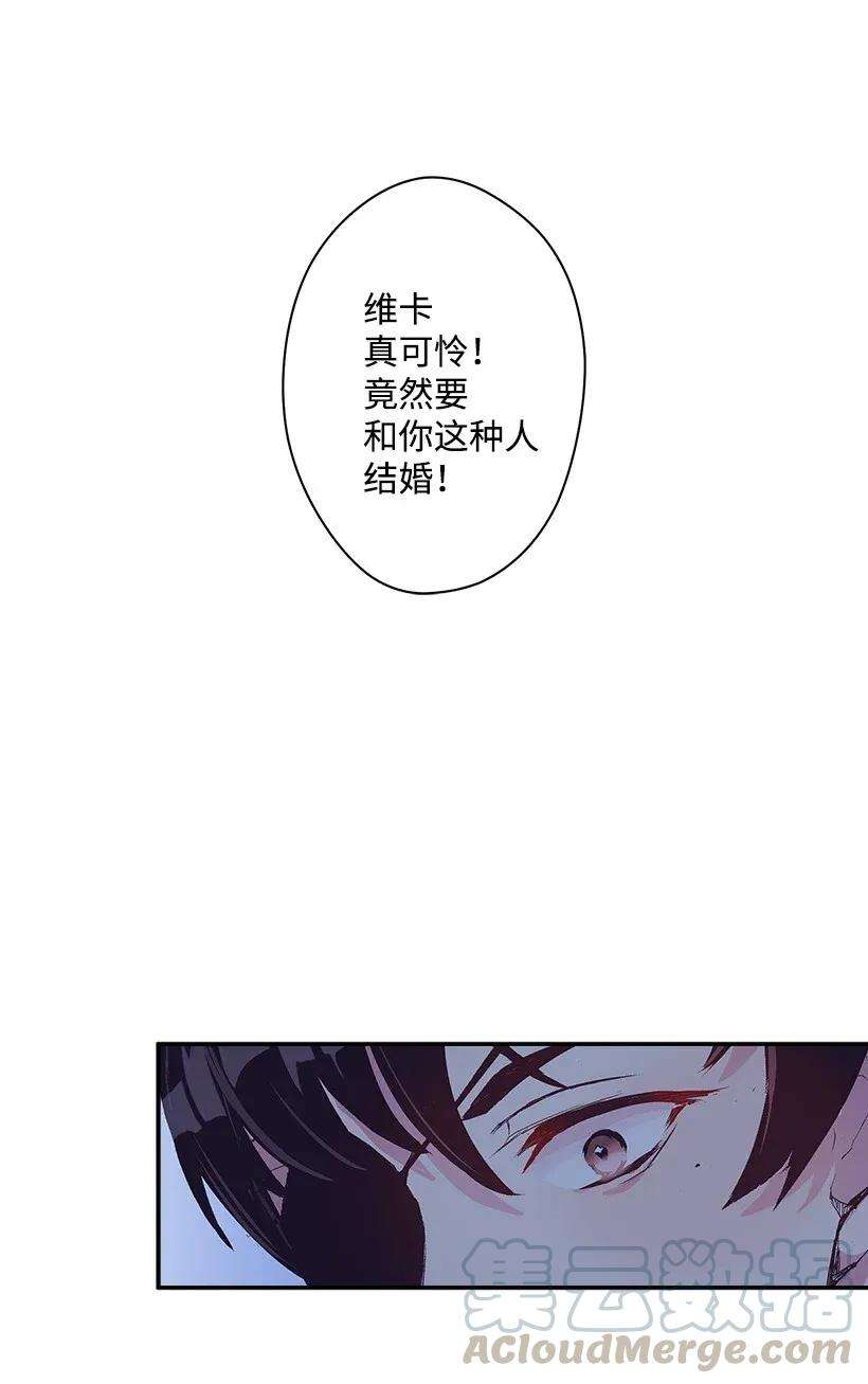 失落的公主35 在意