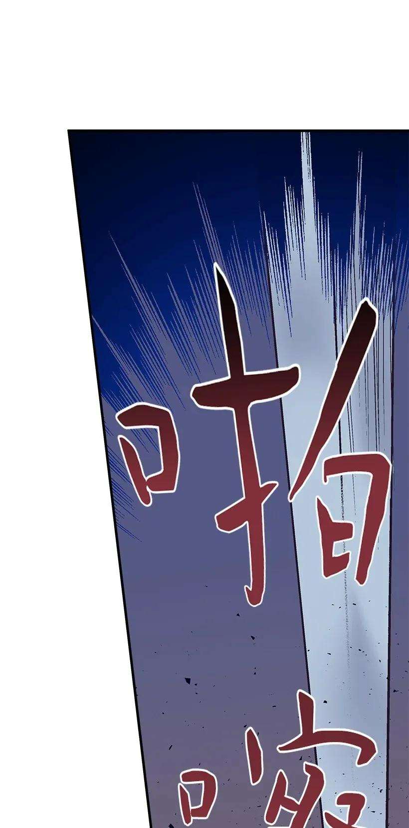 失落的公主35 在意