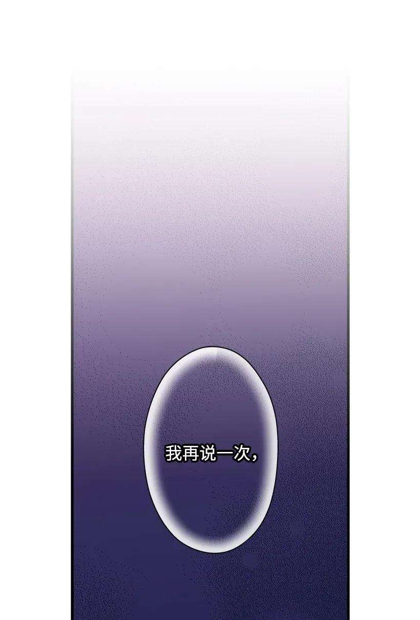 失落的公主35 在意