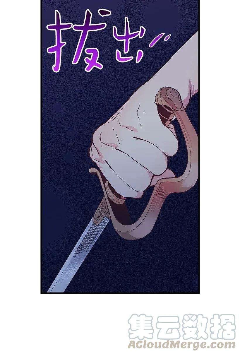 失落的公主35 在意