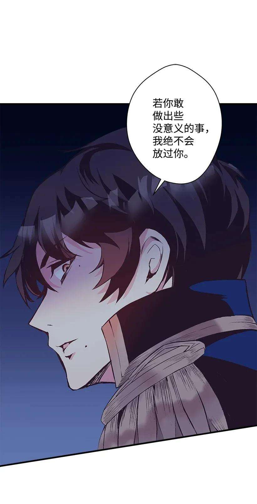 失落的公主35 在意