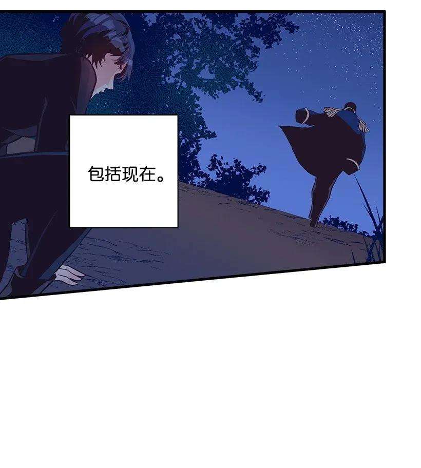 失落的公主35 在意