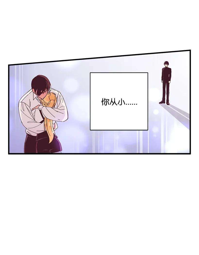 失落的公主35 在意