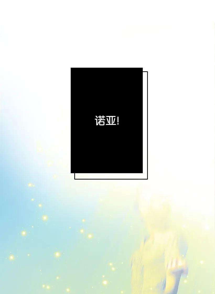 失落的公主36 梦游