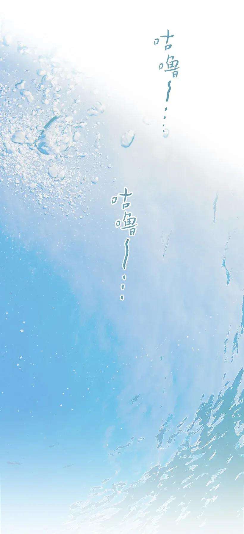 失落的公主36 梦游