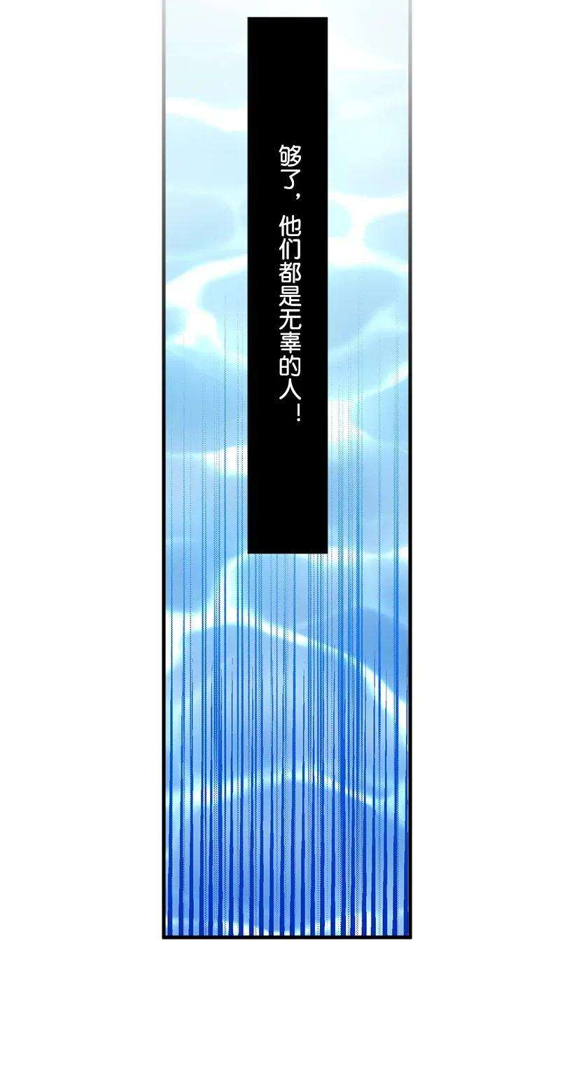 失落的公主36 梦游