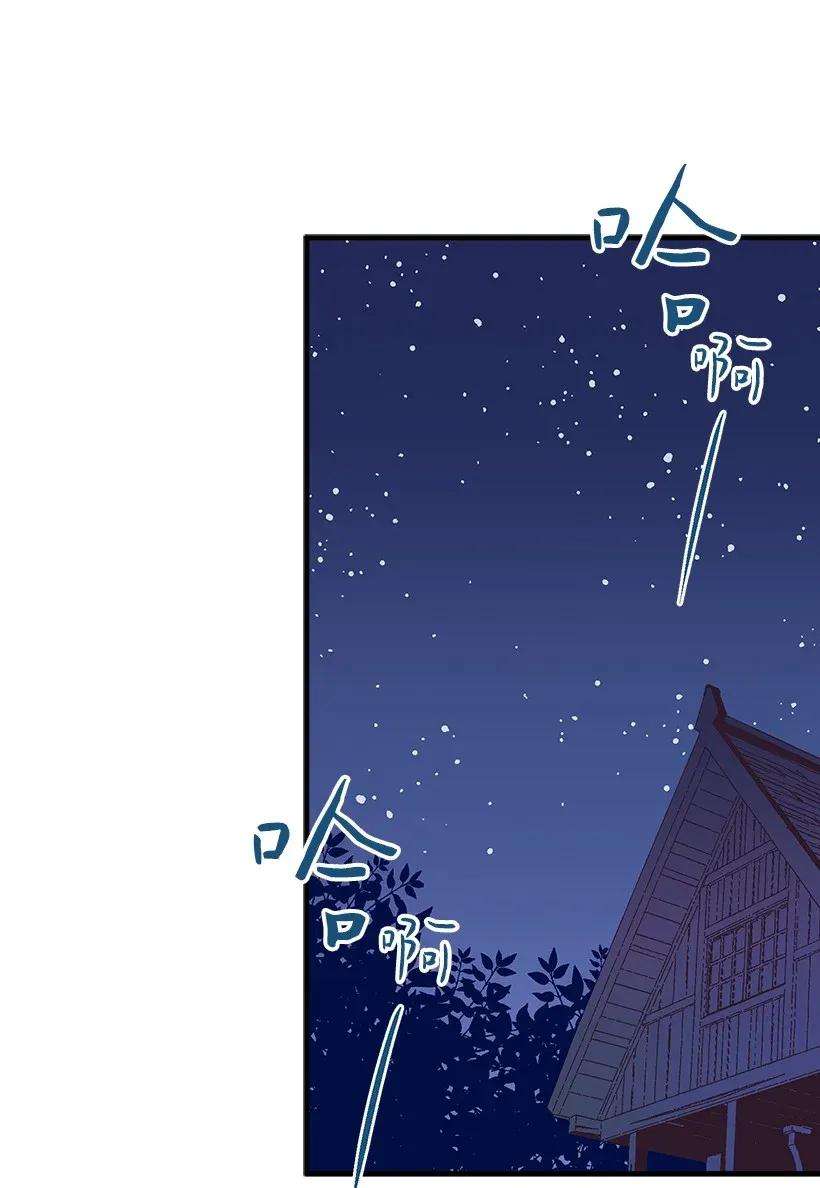 失落的公主36 梦游