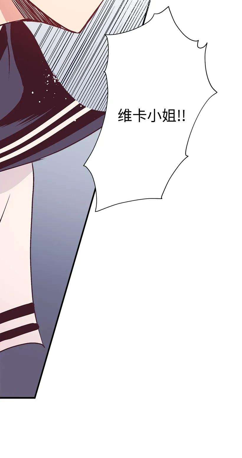 失落的公主36 梦游