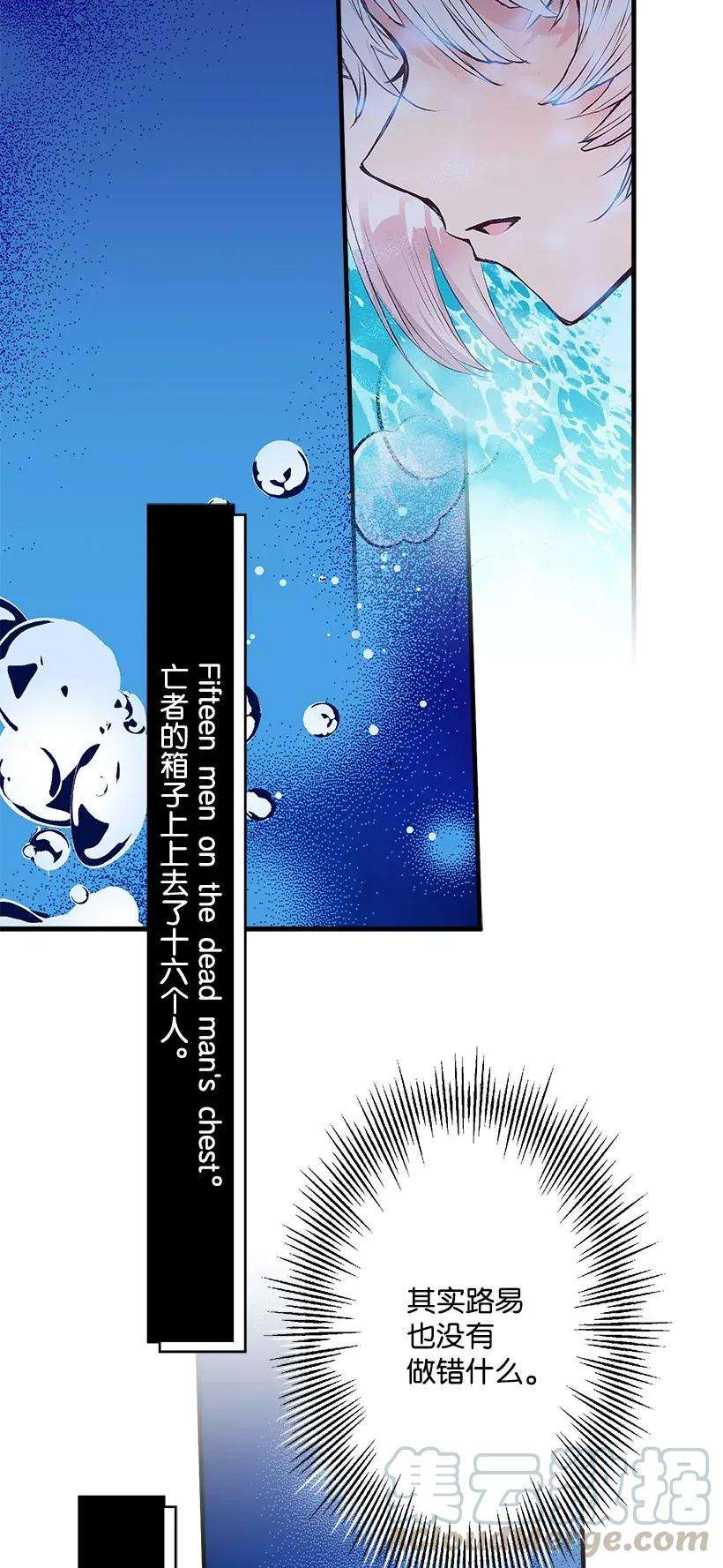 失落的公主36 梦游