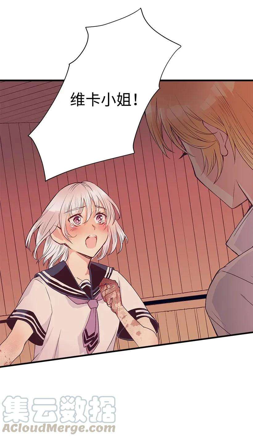 失落的公主36 梦游