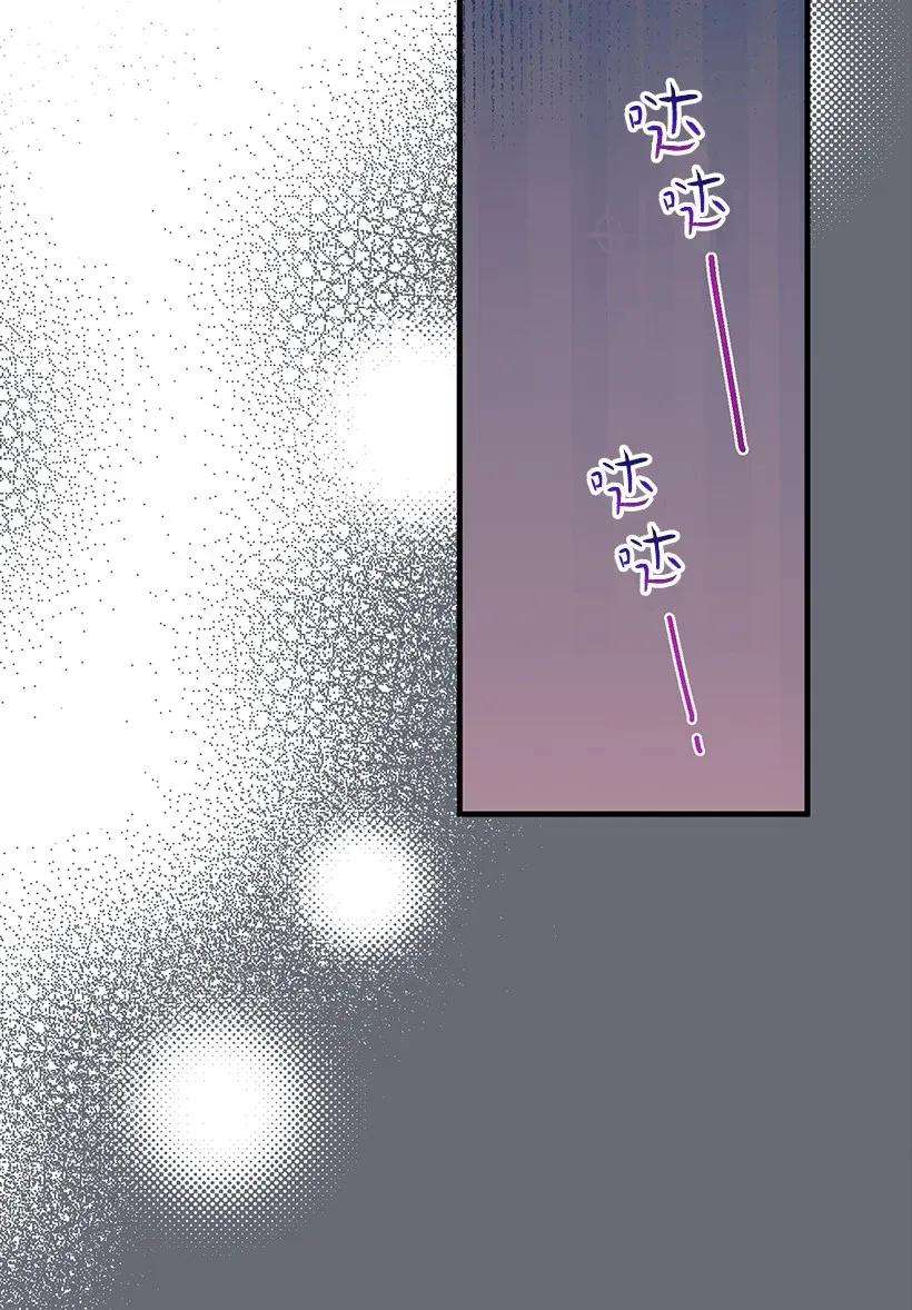 失落的公主36 梦游