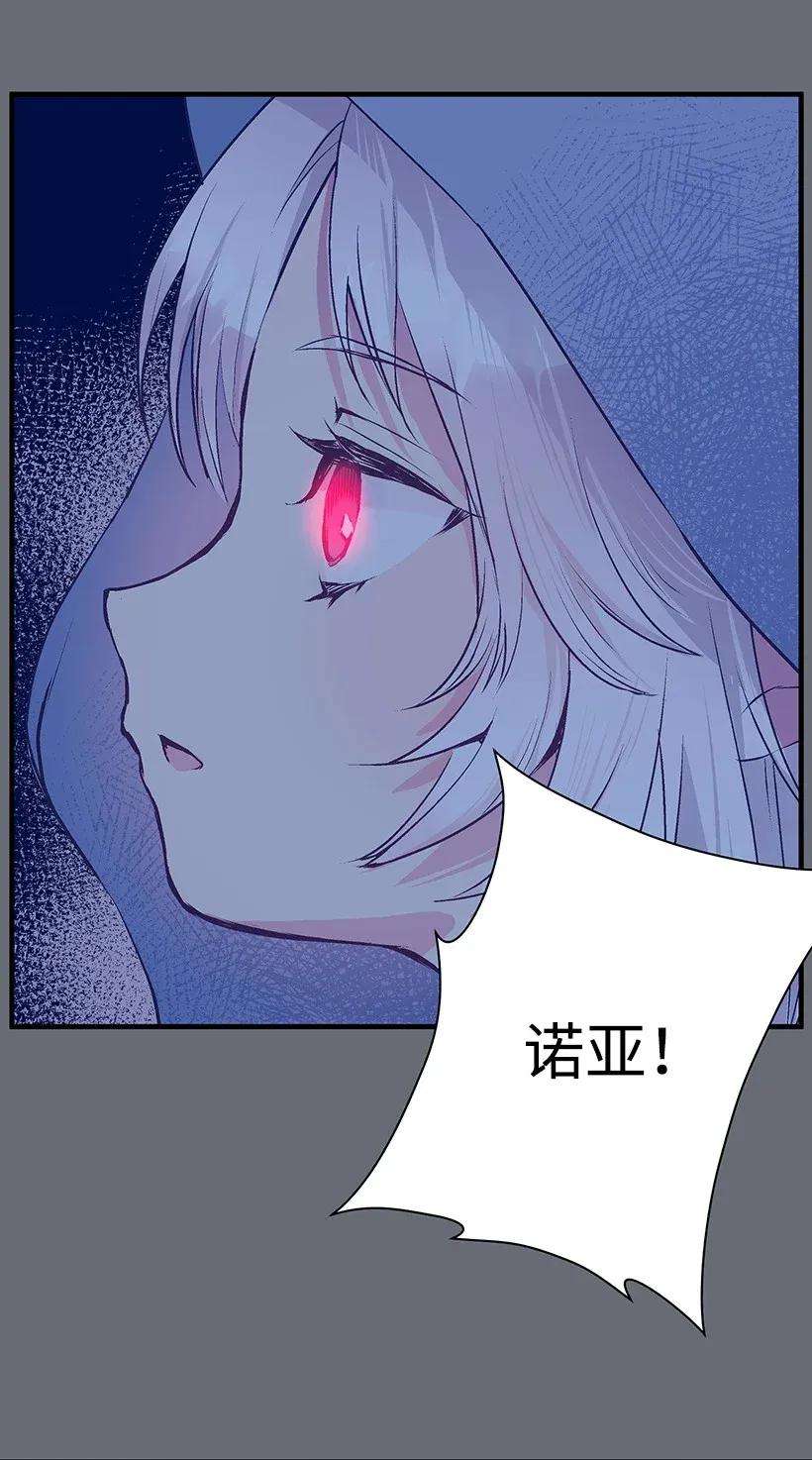 失落的公主36 梦游