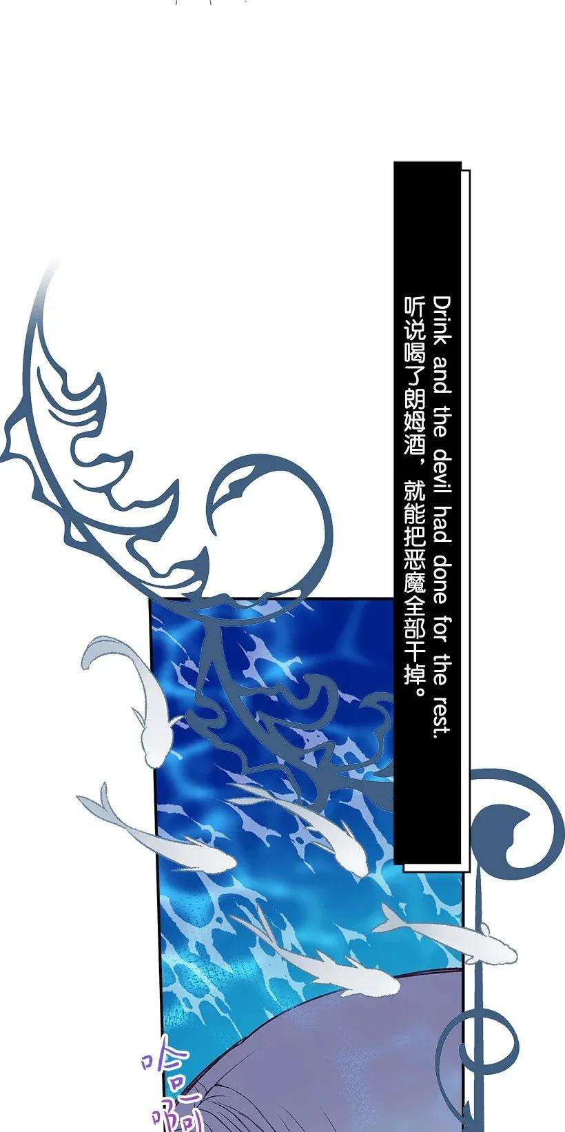 失落的公主36 梦游