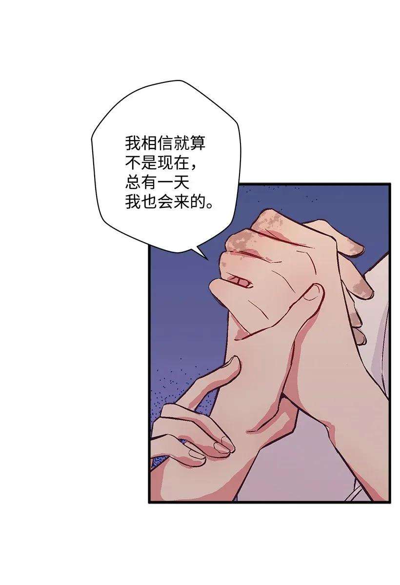 失落的公主36 梦游