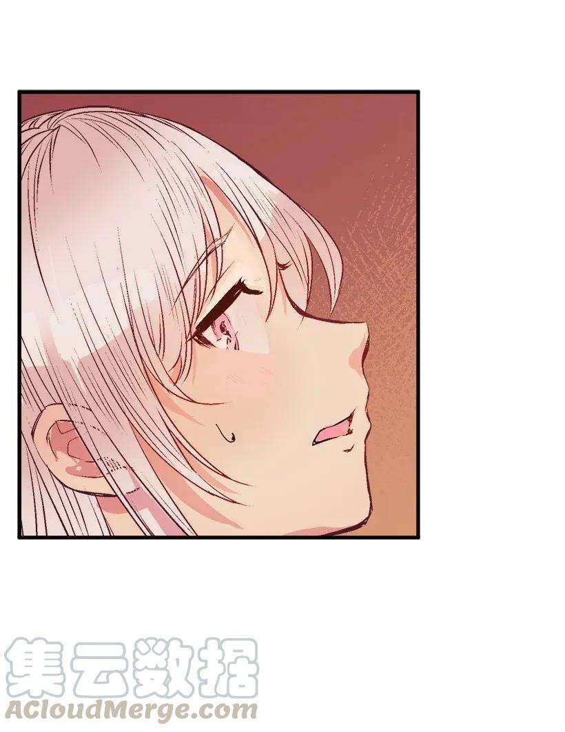 失落的公主36 梦游