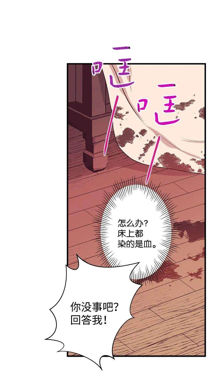 失落的公主36 梦游