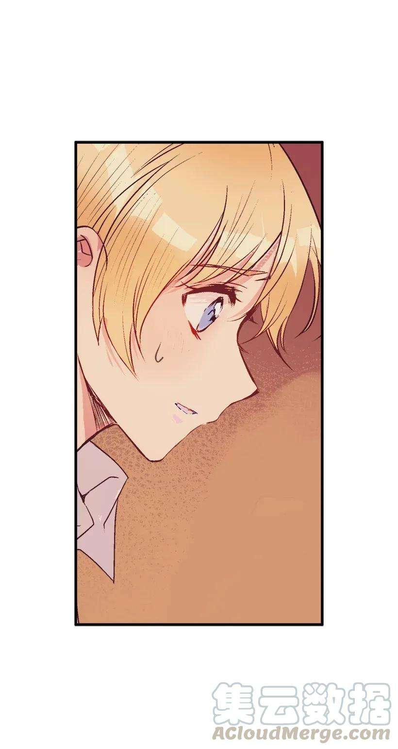 失落的公主36 梦游