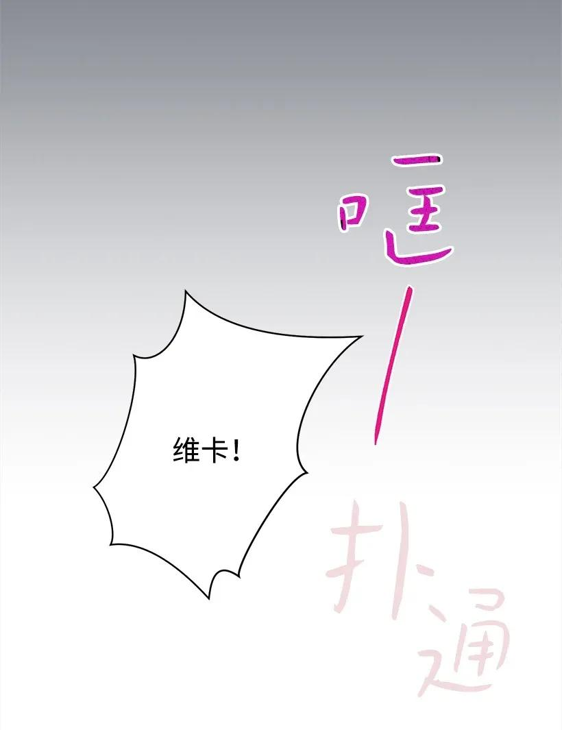 失落的公主36 梦游