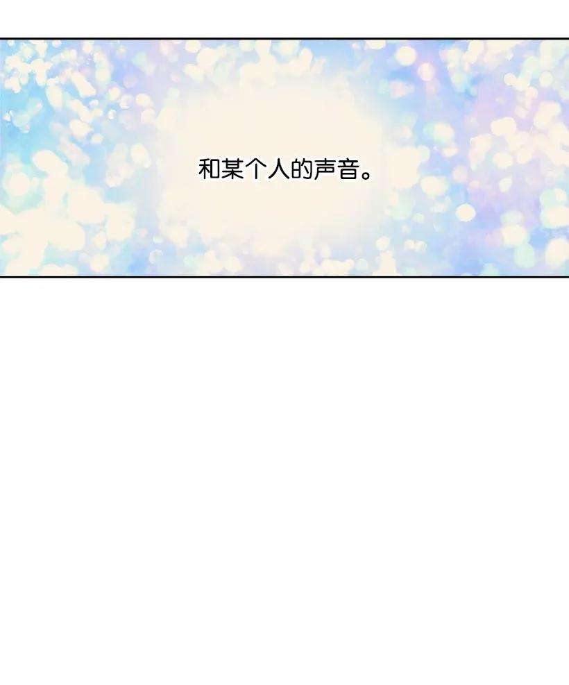 失落的公主36 梦游