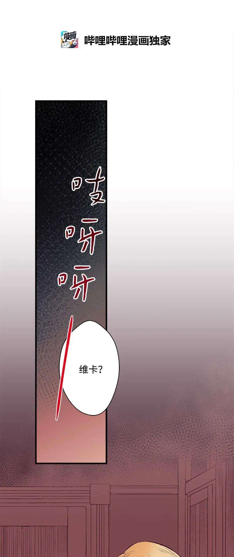 失落的公主37 无法入睡