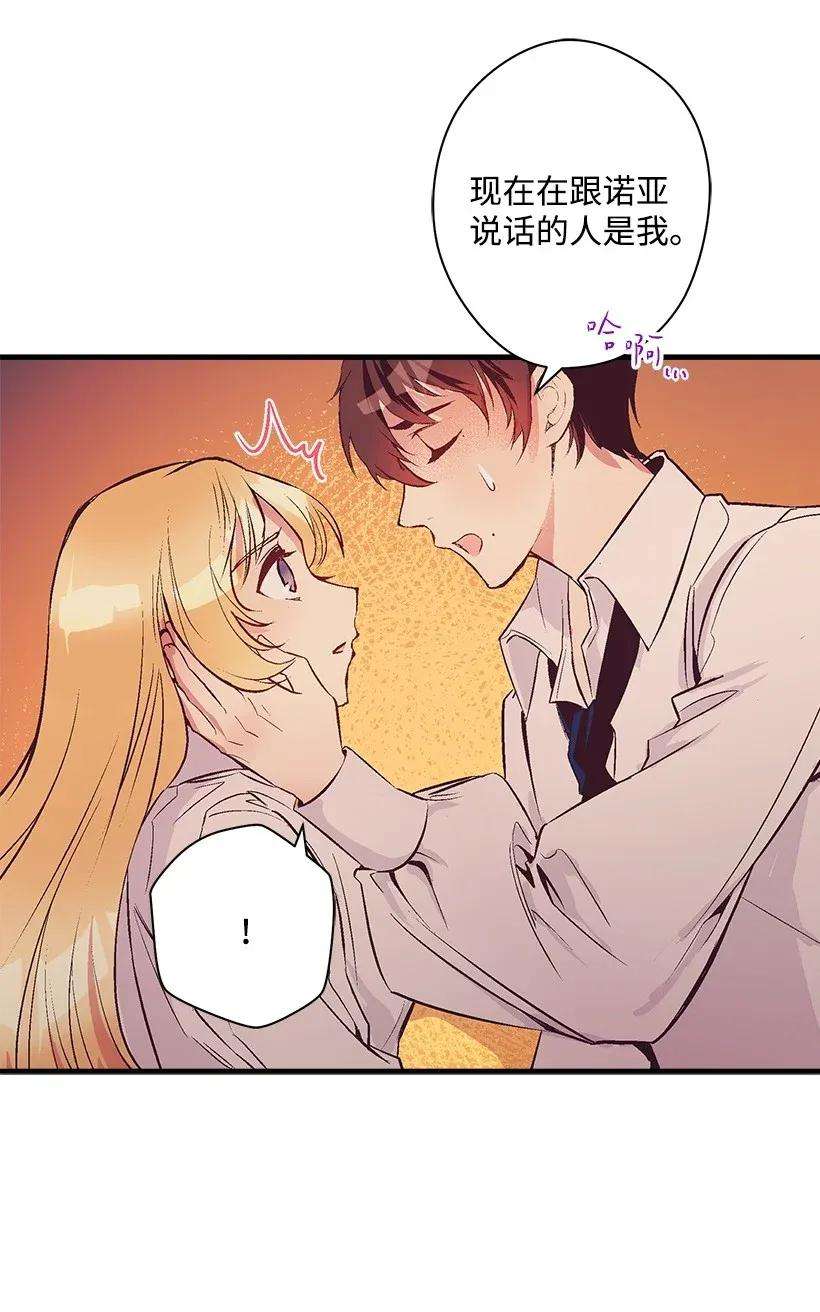 失落的公主37 无法入睡