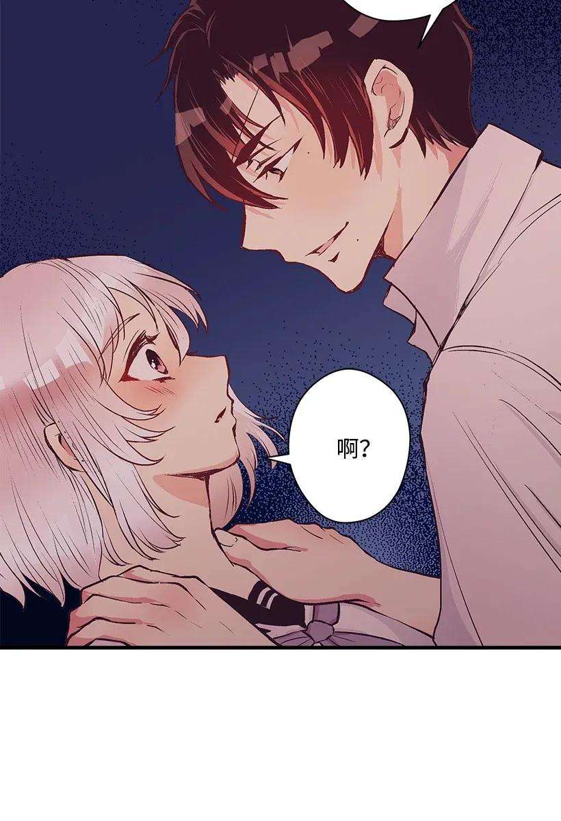 失落的公主37 无法入睡