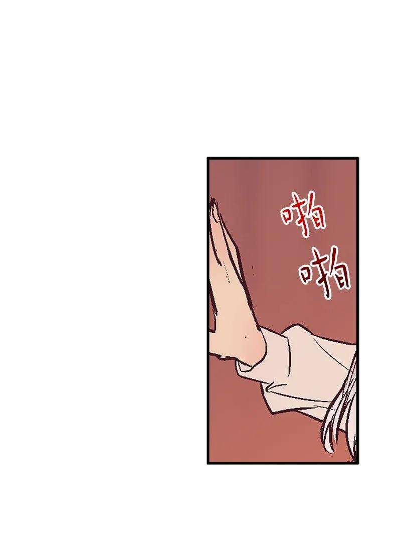 失落的公主37 无法入睡