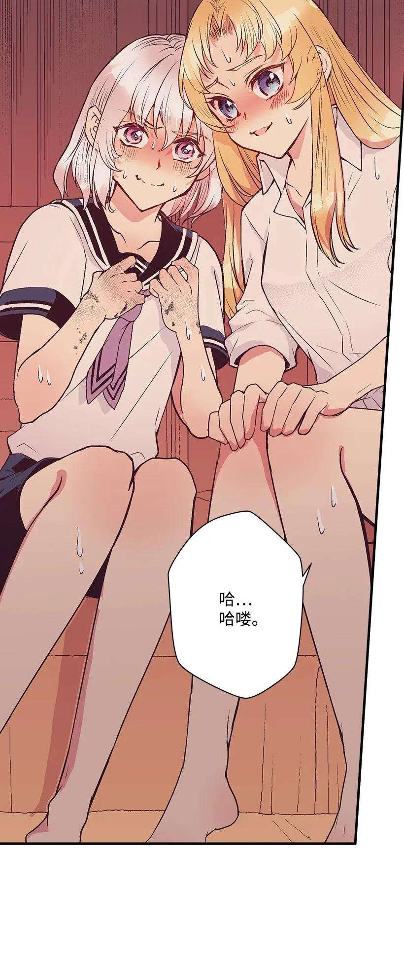 失落的公主37 无法入睡