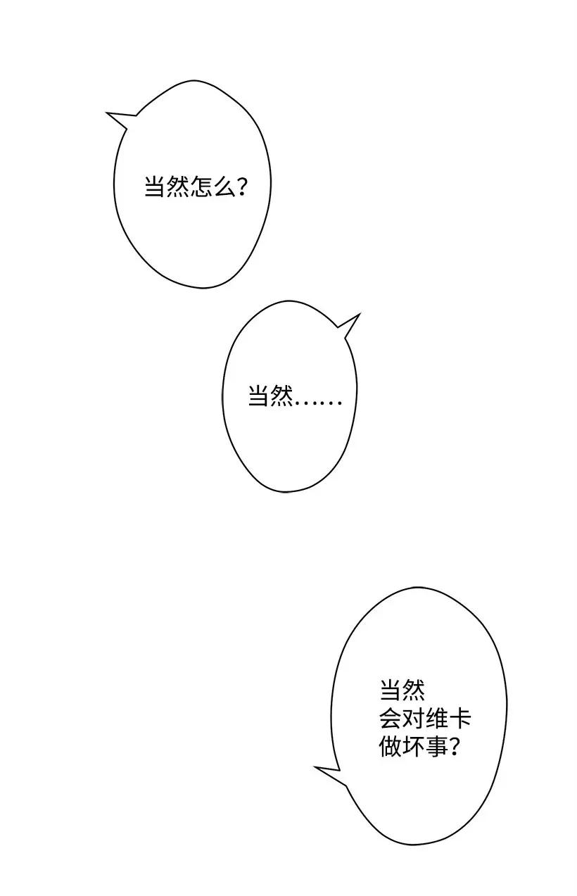 失落的公主37 无法入睡