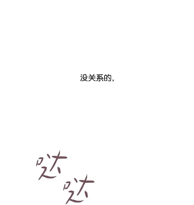 失落的公主37 无法入睡