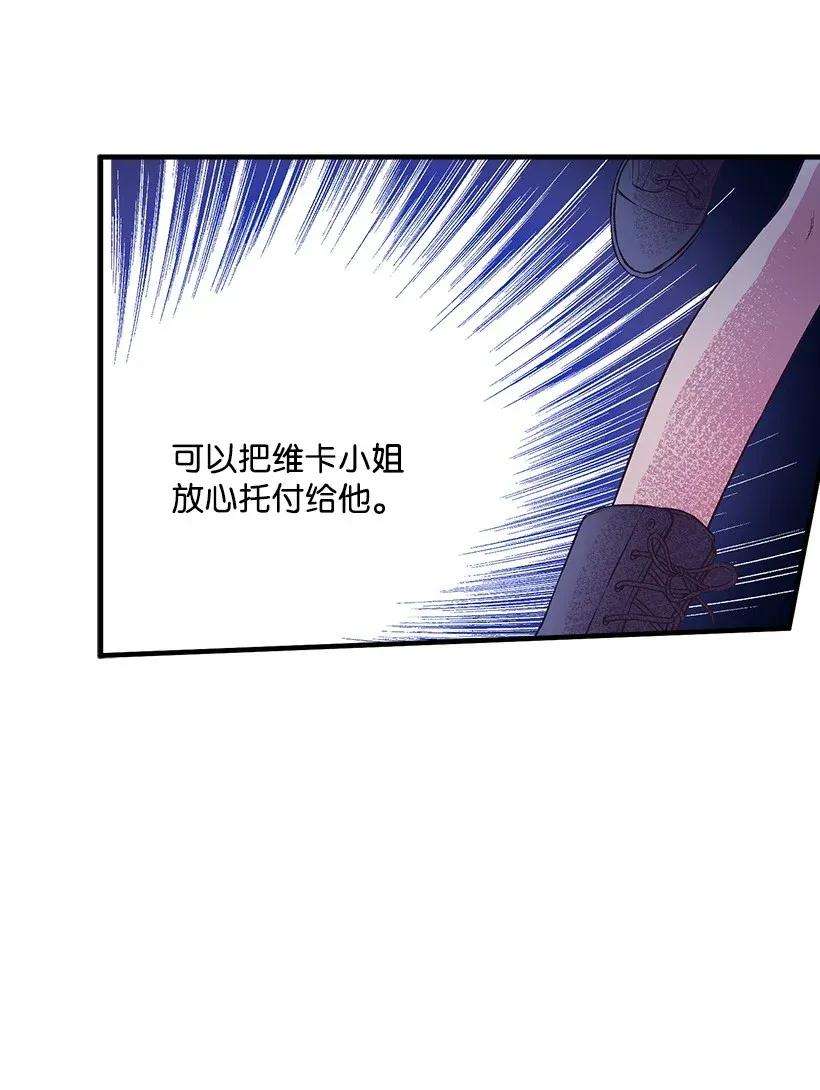 失落的公主37 无法入睡