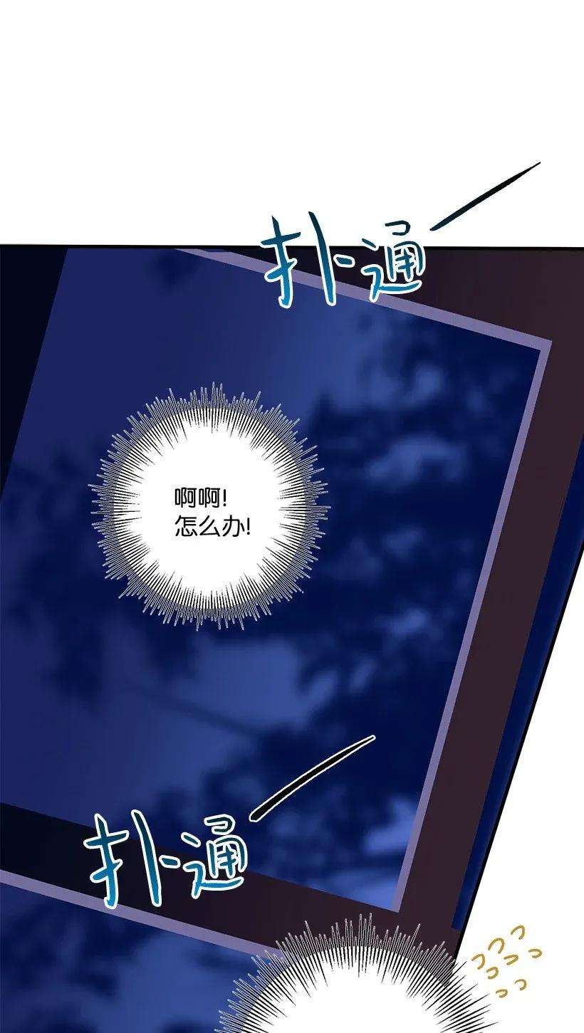 失落的公主37 无法入睡