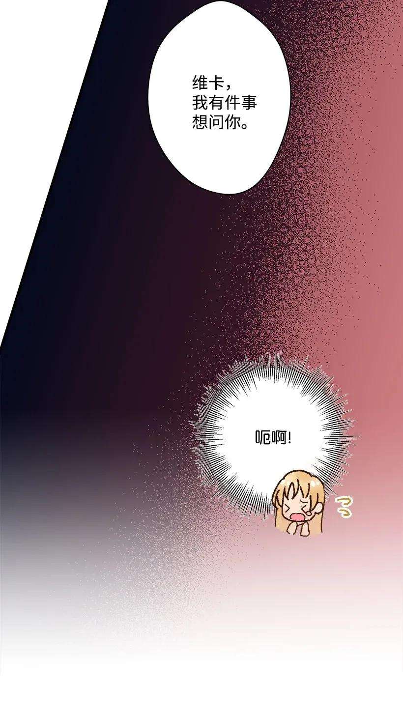 失落的公主37 无法入睡